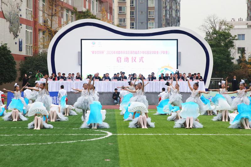 双流区五星小学足球比赛,双流区初中足球比赛