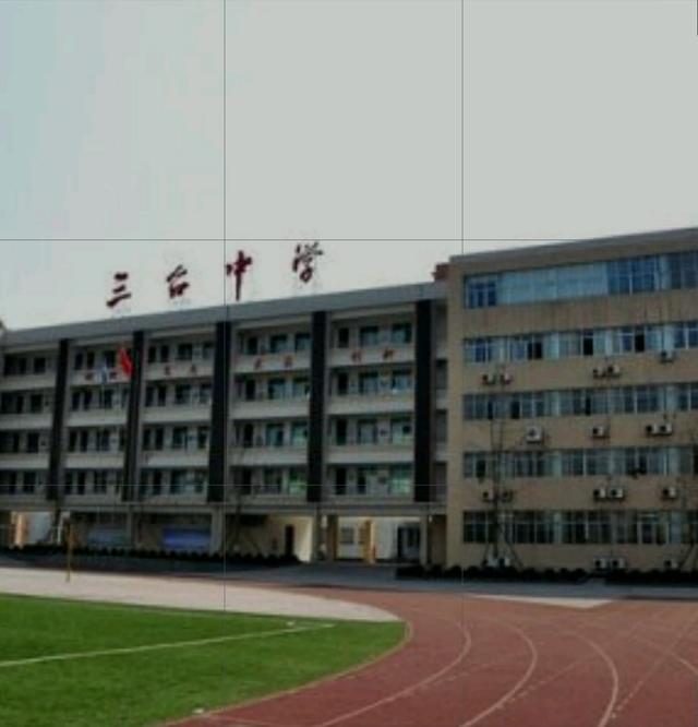 四川绵阳哪所中学好,绵阳一中和绵阳南山哪个好