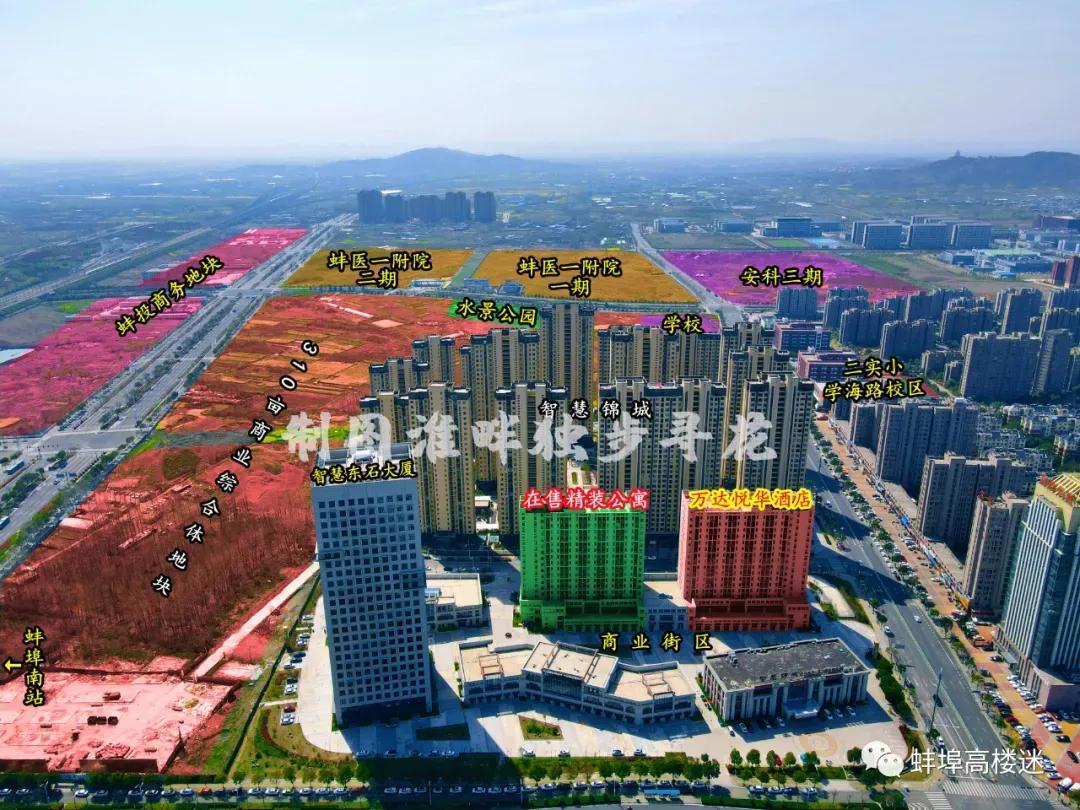 万达悦华酒店落地蚌埠中央创新区！红星美凯龙将落户龙子湖区