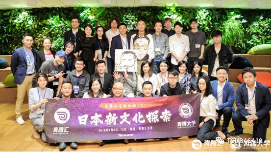 这位指导过咪蒙,卖过*片毛**儿的日本企业家,肩负起日本足球的重任