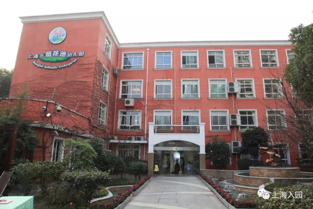 上海十大高端国际幼儿园,上海10所高端小众幼儿园盘点