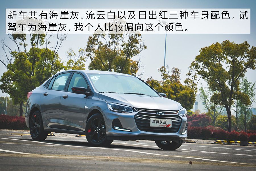 雪佛兰科沃兹1.0t四缸怎么样,雪佛兰科沃兹1.5手动评测视频