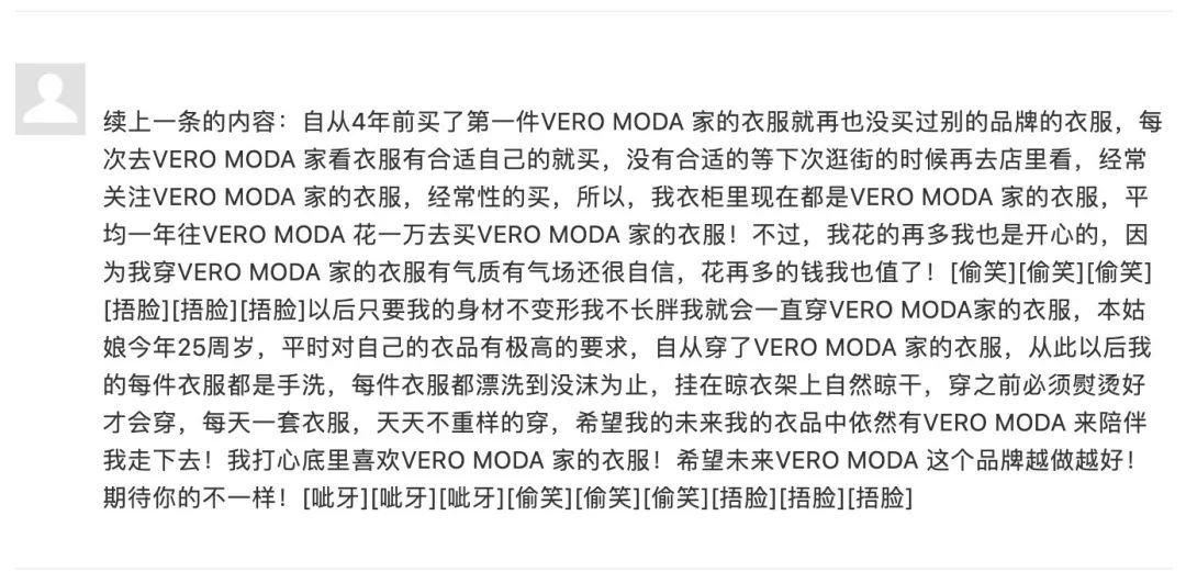 你也太善良了吧是什么意思,veromoda属于什么档次