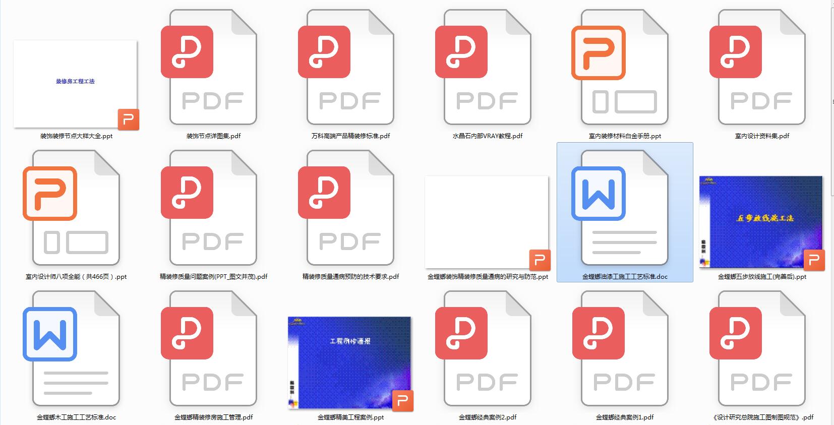 零基础如何学习室内设计,零基础教学室内设计学习更省心