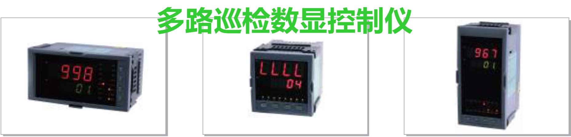 差压变送器与数显仪表,pid仪表怎么显示压力变送器数值