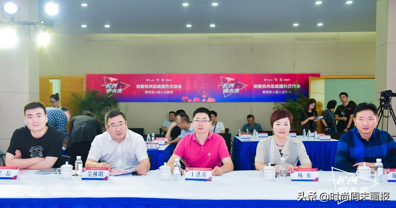 一起向未来创一创,一起创造向未来