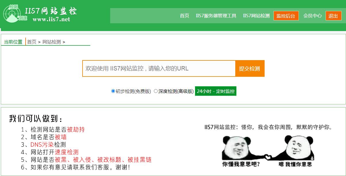 域名被劫持最佳处理办法有哪些,域名劫持需要哪些步骤