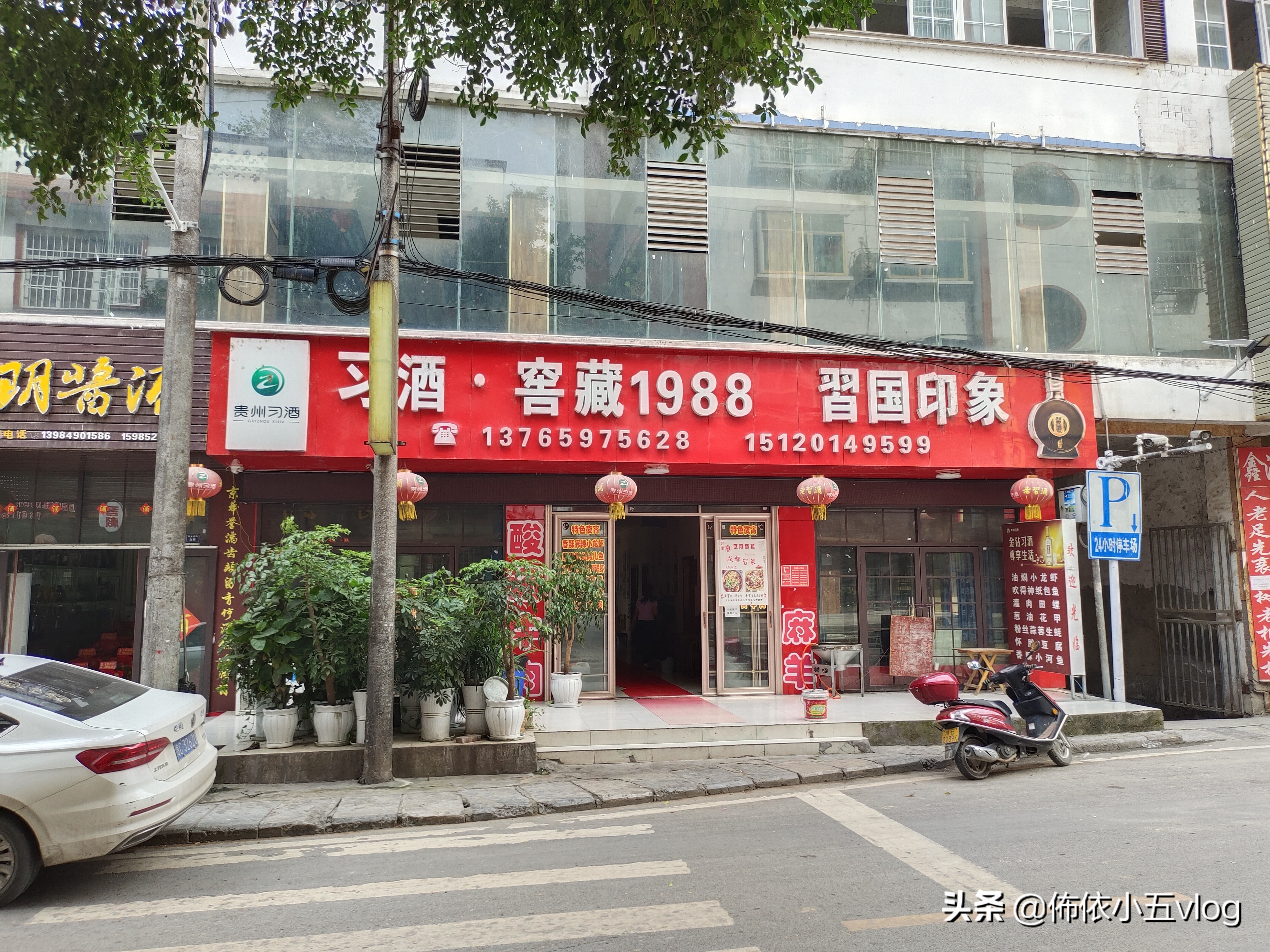 贵州和四川谁才是白酒第一省,贵州和四川隔着一条河名酒