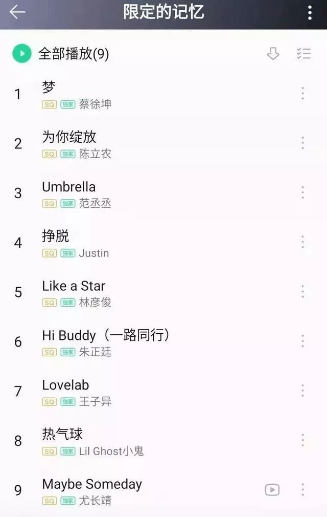 连合体要找吉尼斯记录，他们出道就是个笑话吧？