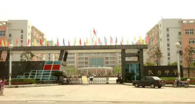 重庆市长寿区重点中学指标到校,重庆长寿最好的几所学校排名