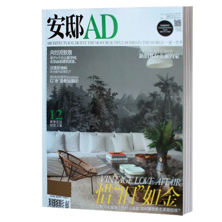 室内设计课程书单,室内设计书单电子版