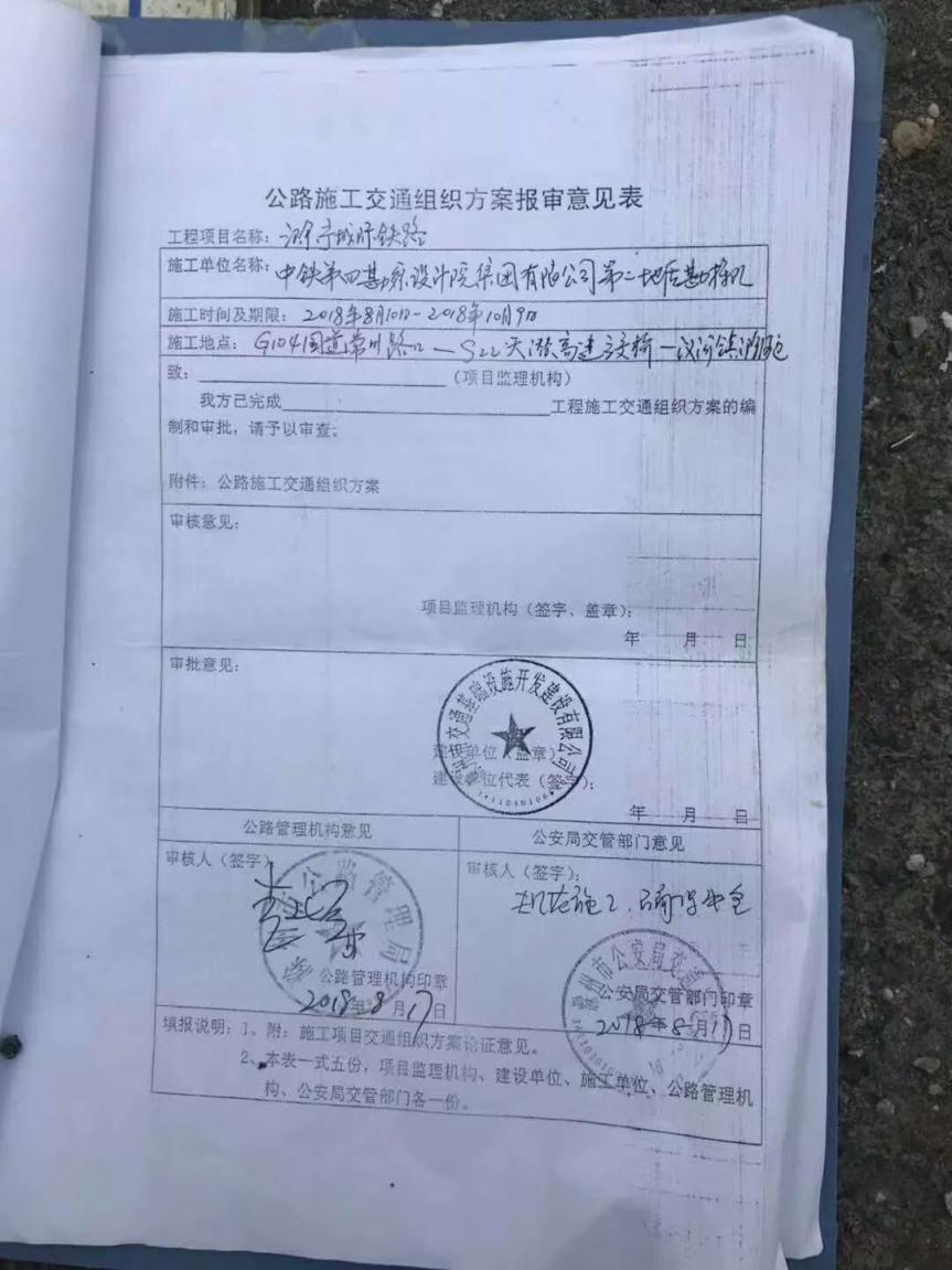 宁滁轻轨走滁州碧桂园欧洲城吗,滁州罗马世纪城交房视频