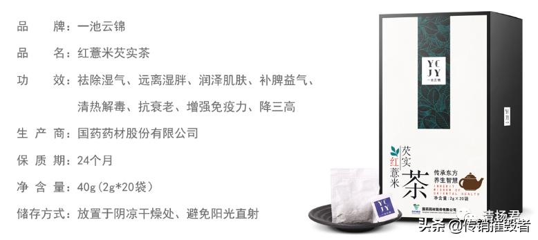 微商一池云锦合法吗,一池云锦微商价格表