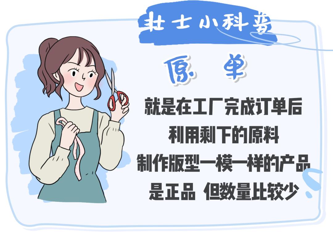 淘宝原单正品真的假的,最新淘宝假货店铺名单