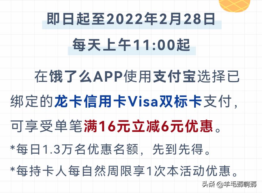 建行visa白金卡有什么权益,建行VISA信用卡需要什么资料