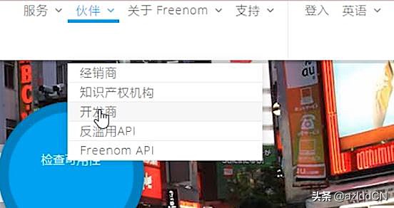 永久免费域名申请,23年怎么免费申请域名