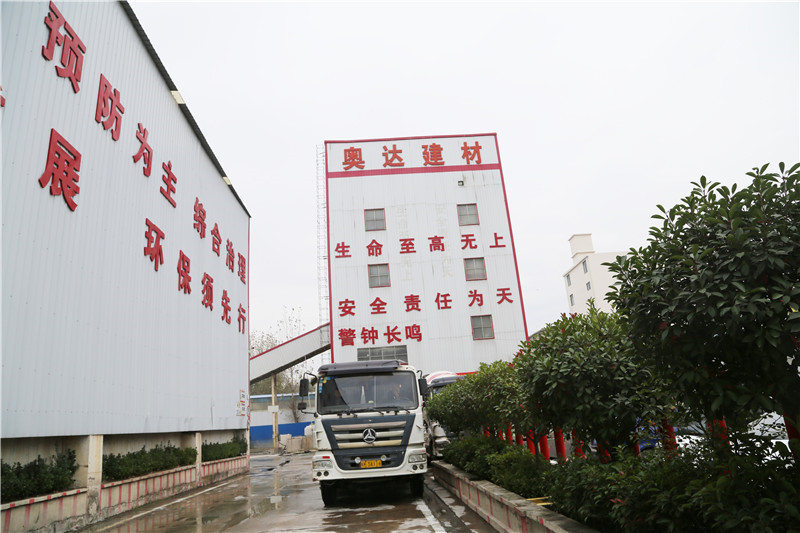 临泉奥达建材厂怎么样,临泉奥达建材有限公司