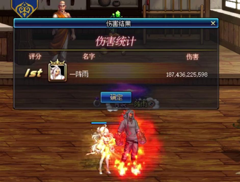 dnf武极有多强,dnf国服第一武极