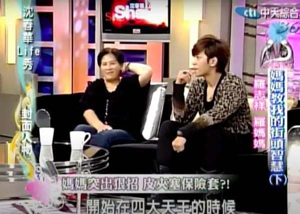 周扬青与罗志祥的结局说明了什么？枪响之后，没有赢家！