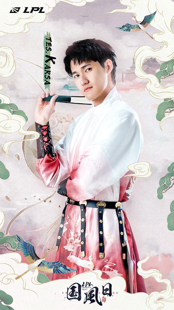 LOL：LPL国风日公布选手汉服照，G2.Jankos盛赞Karsa“雀氏蟀”