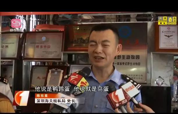 金项链缠腰被查,女子腰缠万贯被查获