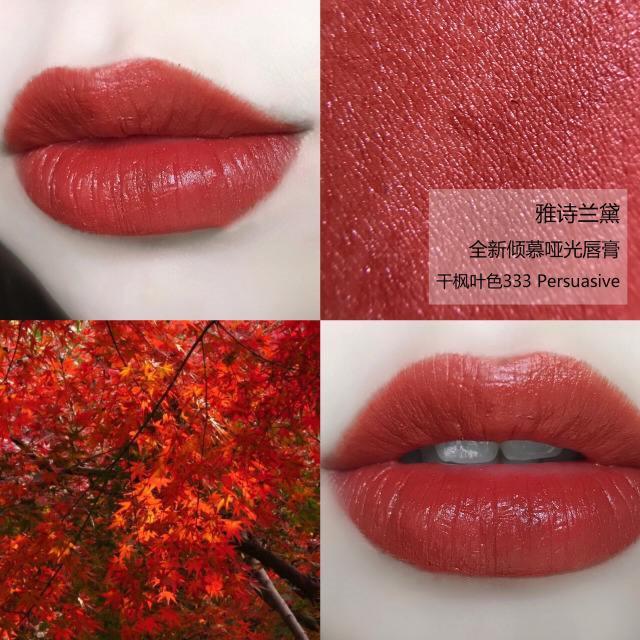 秋冬大牌口红平替清单,秋冬大牌口红灰棕调