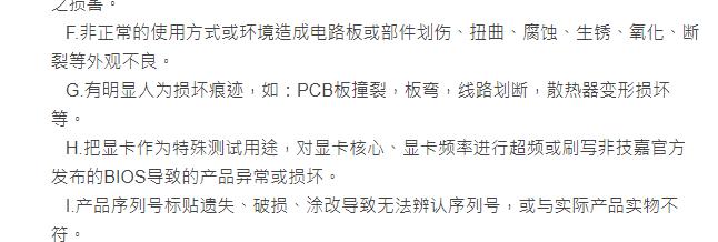 电脑哪些硬件支持个人送保,电脑送保需要什么