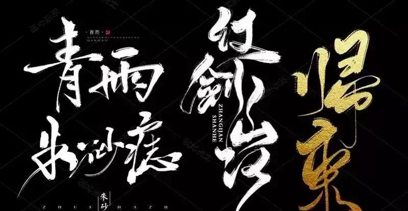 procreate画画好看的笔刷,procreate水彩水墨笔刷怎么用