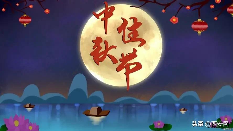 中秋节的起源100个字介绍,中秋的节日的由来