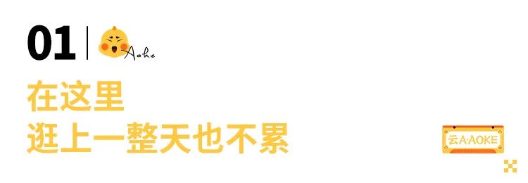 昆明宜家昆明特色,昆明宜家食物