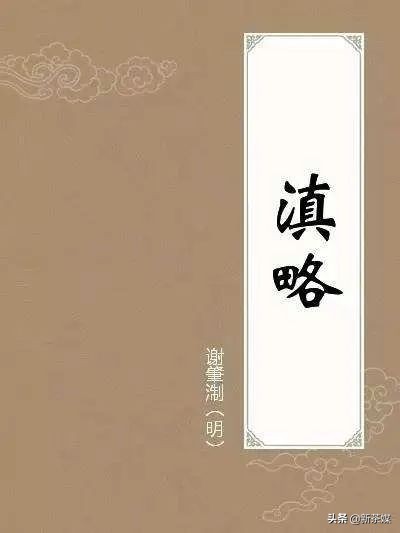从银生到普洱，从倚邦、易武到佛海看普洱茶的产、运和销流变史
