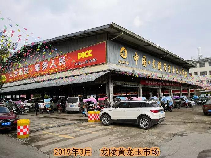 黄龙玉的真实身份,黄龙玉的真实面目