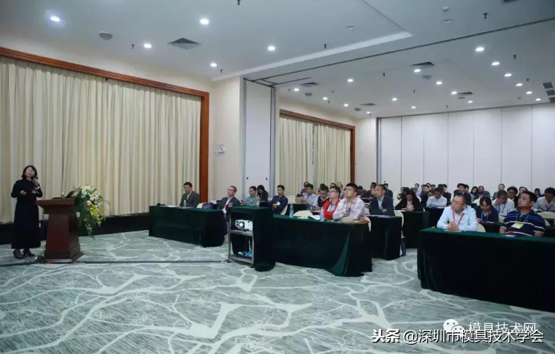 第九届钢铁合作发展交流高峰论坛,第九届钢铁合作发展高峰论坛