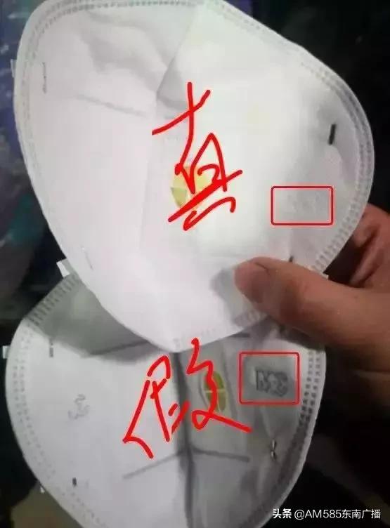 网上曝光的假口罩特点,曝光口罩