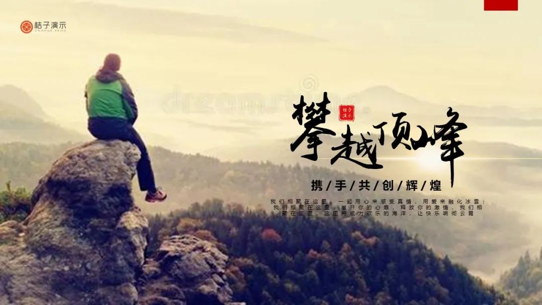 ppt背景图片怎么无法编辑,ppt背景图怎么复制不了