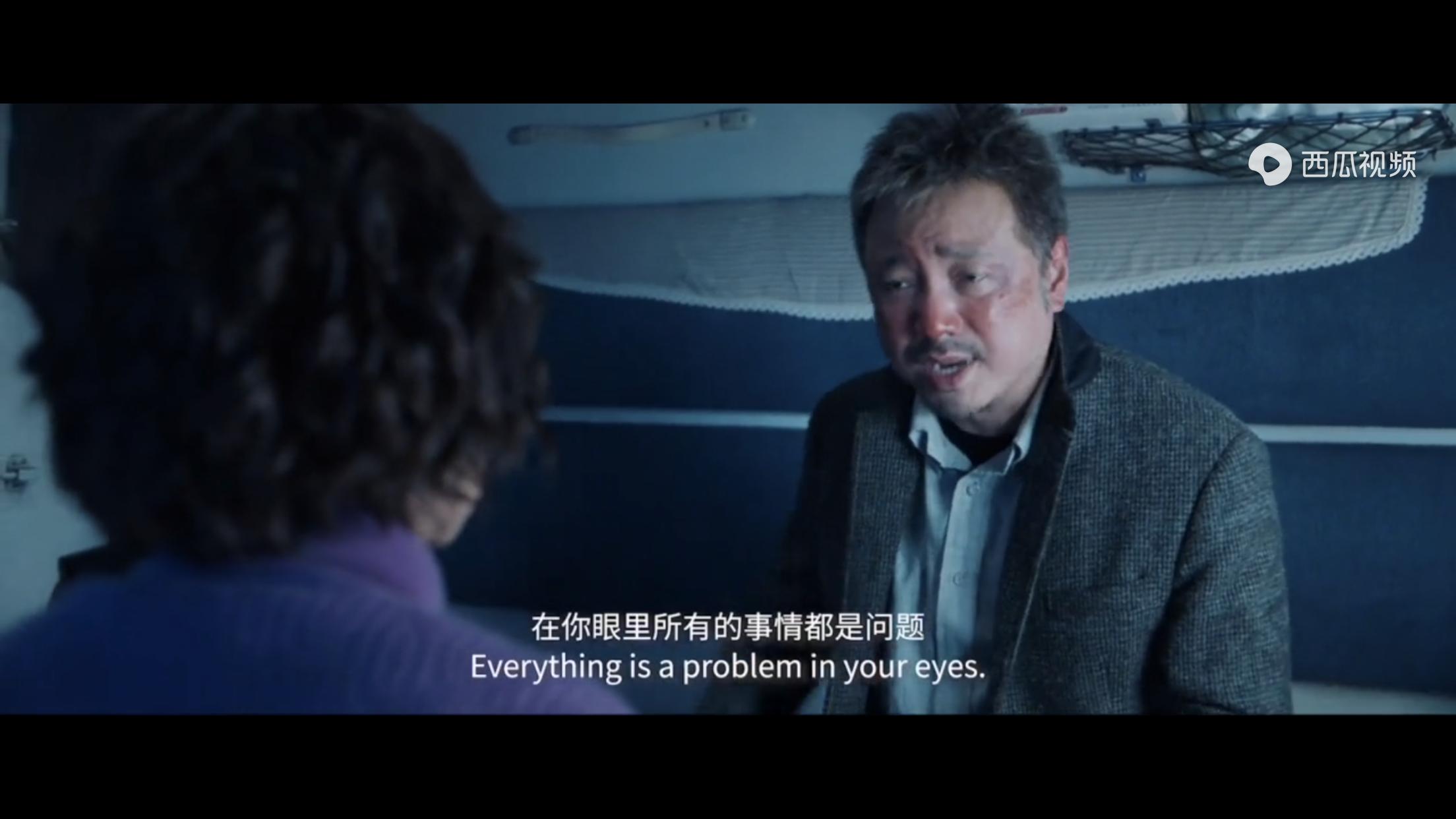 囧妈与中国式家庭关系,囧妈婚姻观