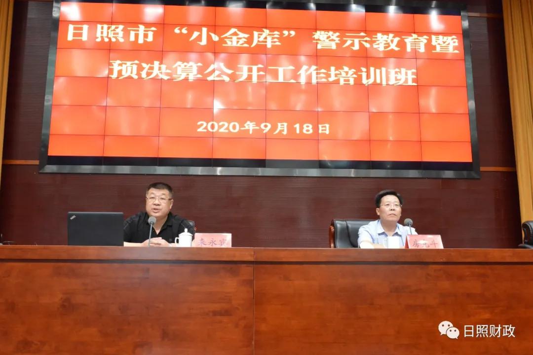 关于深入开展小金库治理工作意见,加大小金库检查和整治力度