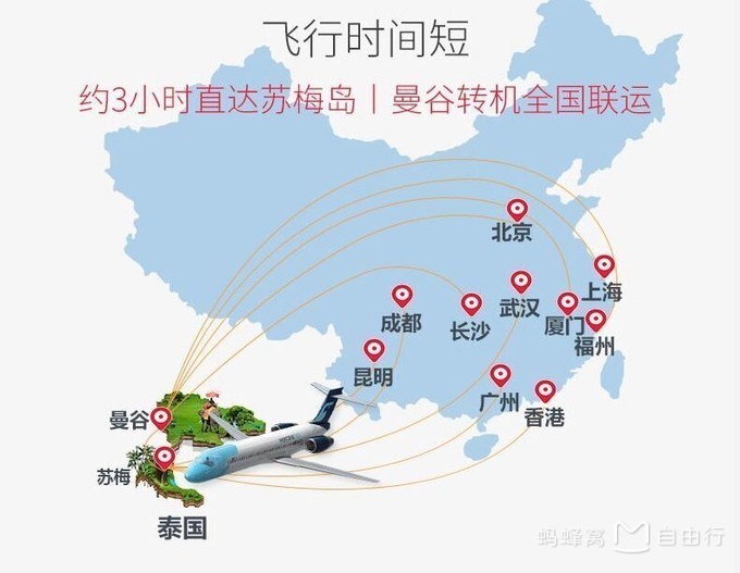 苏梅岛旅游推荐酒店,苏梅岛五星住宿攻略