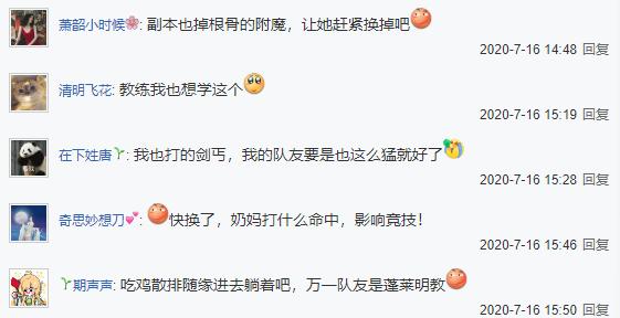 剑网3侠肝义胆沈剑心钢铁直男,剑网三钢铁侠