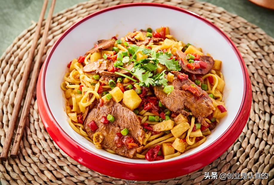 老城街小面加盟费,老城街小面店加盟技术培训