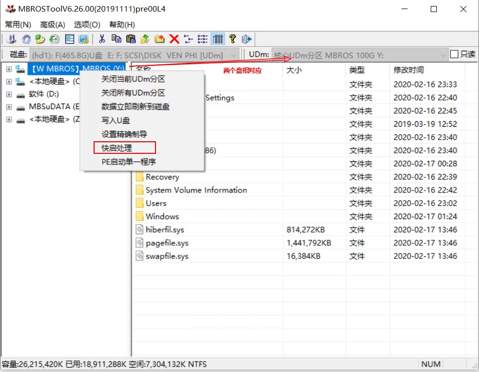 如何在wintogo安装pe系统,wintogo和u盘安装系统的区别