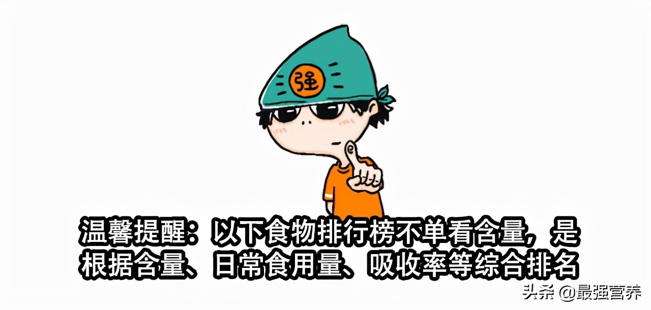 缺钙铁锌应该怎么食补,孩子怎么食补钙铁锌效果最好食谱