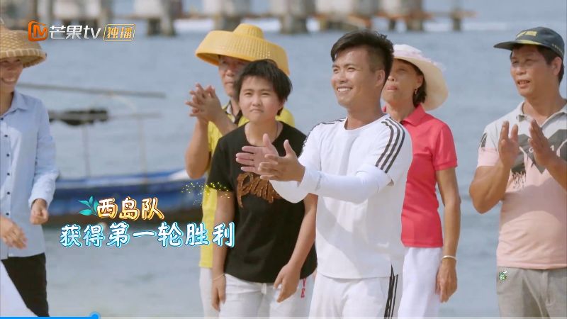 《哈哈农夫》西岛站:王源、杨超越、贾乃亮、金瀚说出明星的烦恼