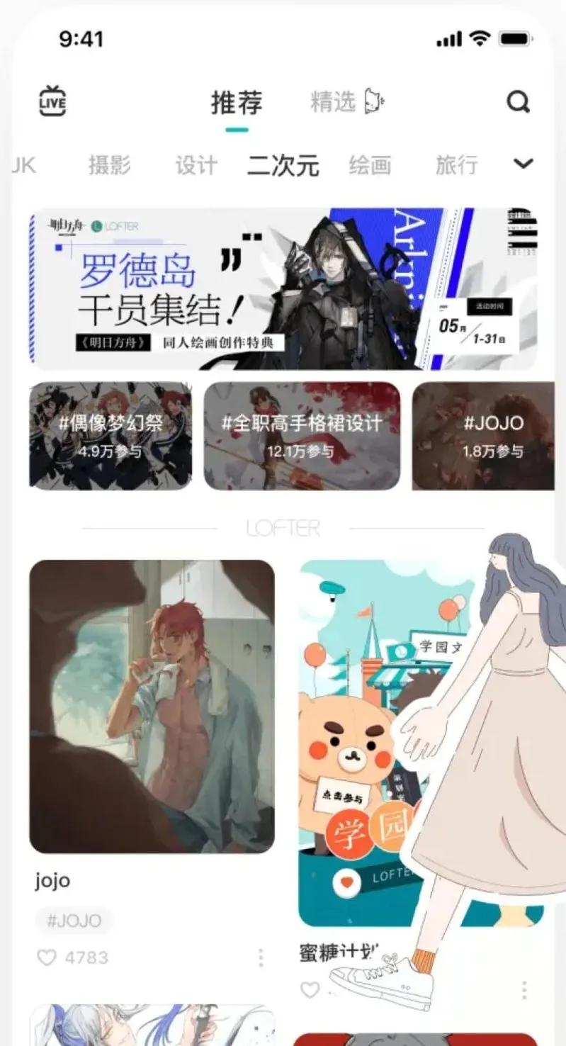 年轻人最隐秘的兴趣聚集地，被我们找到了