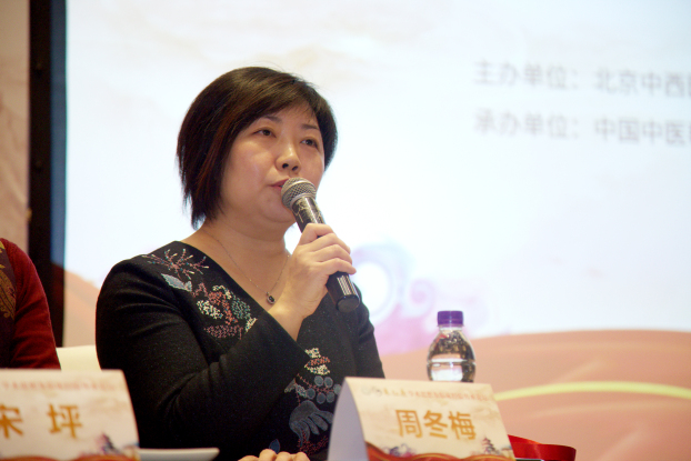 在传承发扬中纪念：朱仁康学术思想及临床经验传承论坛在京举行