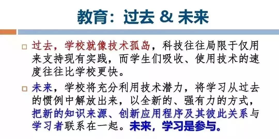 探索核心素养时代的“新教学”——指向深度学习的大单元教学