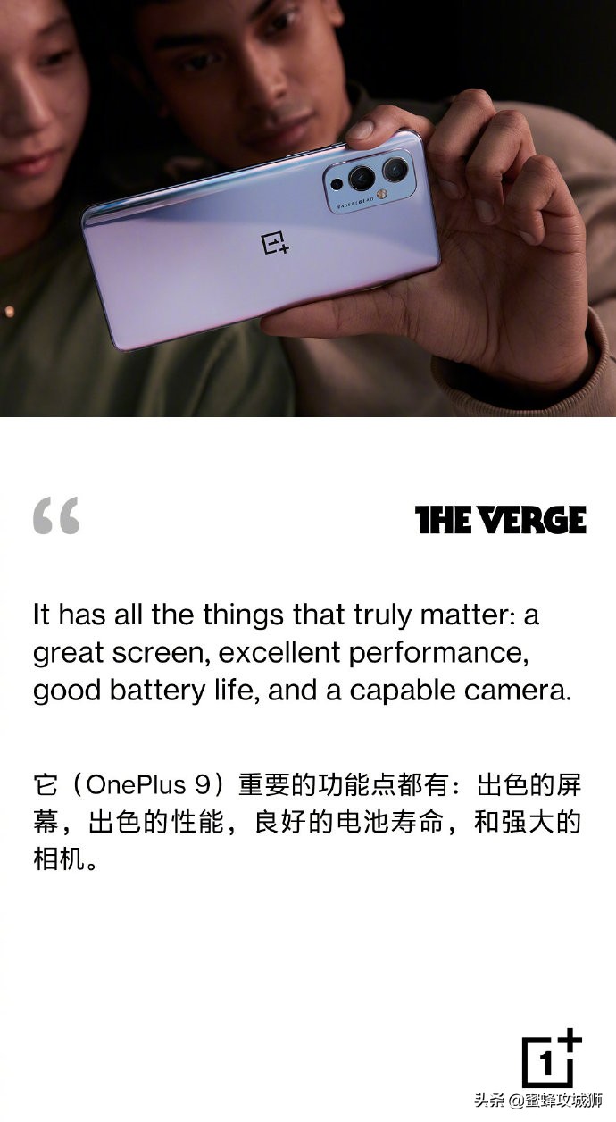 一加9哈苏是噱头吗,一加9pro哈苏影像