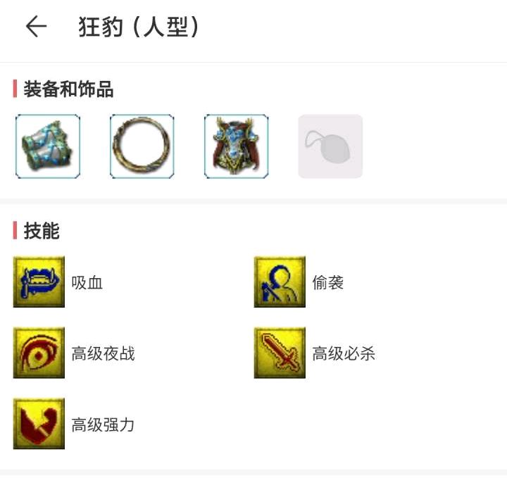 梦幻西游端游每月手速,梦幻西游15秒速览