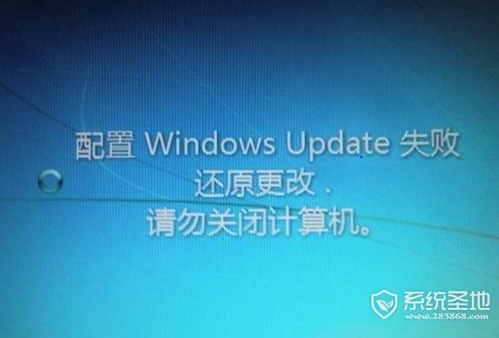 win7配置windowsupdate卡住,配置windowsupdate失败解决办法