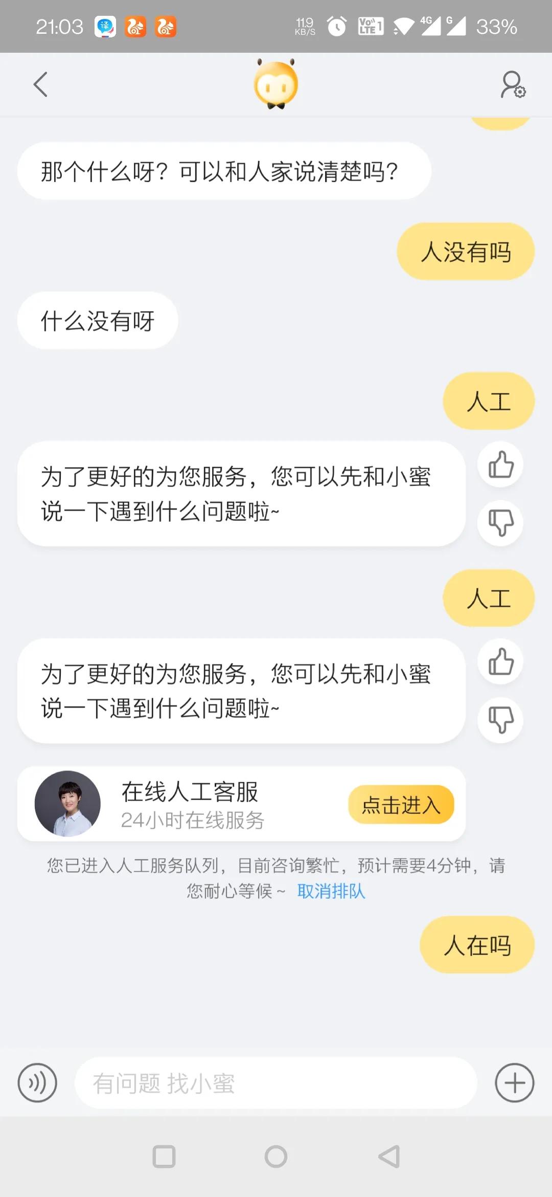 淘宝假货太多是真的吗,淘宝假货太多了怎么办